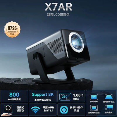 Shusen X7AR draagbare gaming, educatief, slim, HD Android 14 thuisbioscoopprojector
