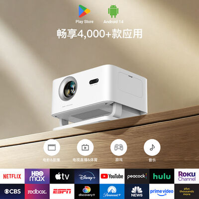 Shusen X4AR Full HD Portable Home Theater, Gaming, Video, and Office 8K Projector