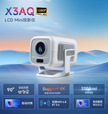 Shusen X3AQ Draagbare HD Home Theater 4K Gimbal Projector — Slimme Mini Projector voor Gaming en Educatie