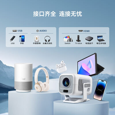 Shusen X3AQ Portable HD Home Theater 4K Gimbal Projector—Smart Mini Projector for Gaming and Education